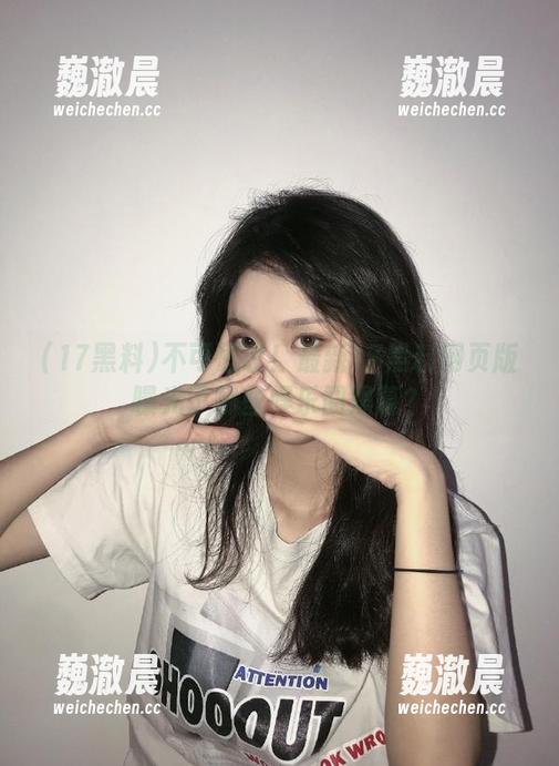 不可思议！最新17黑料网页版曝光了哪些娱乐圈黑幕？