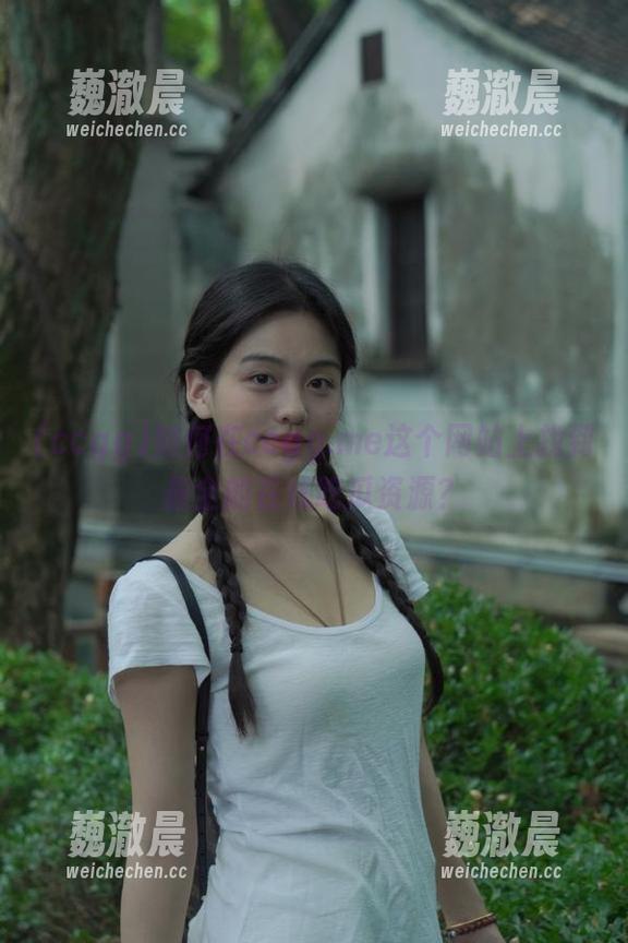 如何在ccgg.me这个网站上找到最全的在线吃瓜资源？