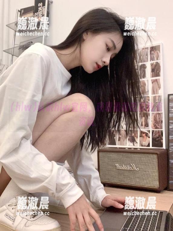 认识hlw官网，获取最新吃瓜热点资讯