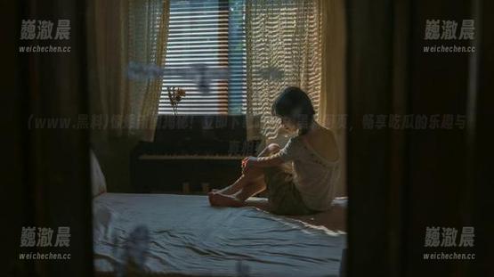 惊爆新闻揭秘！立即下载www.黑料网页，畅享吃瓜的乐趣与真相！