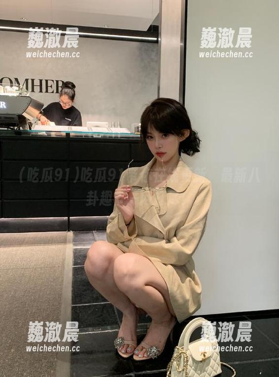 吃瓜91带你在线更新，最新八卦趣事一网打尽！
