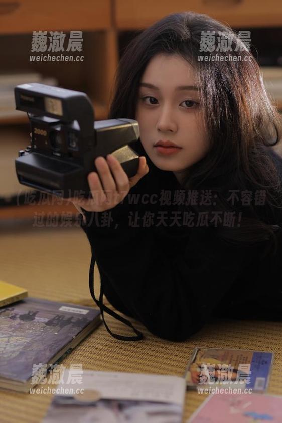 吃瓜网t7wcc视频推送：不容错过的娱乐八卦，让你天天吃瓜不断！