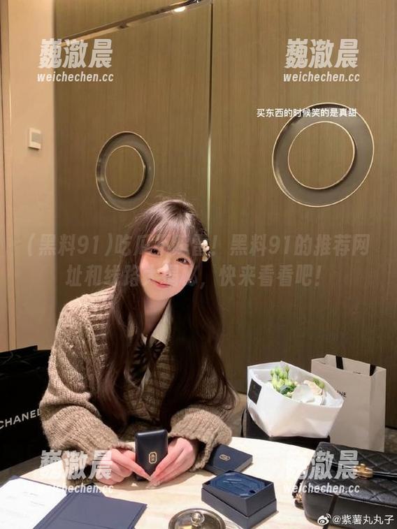 吃瓜不踩雷！黑料91的推荐网址和线路大揭秘，快来看看吧！