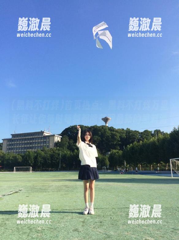 首页热点：黑料不打烊万里长征让你每时每刻都能获取最新的黑料消息！