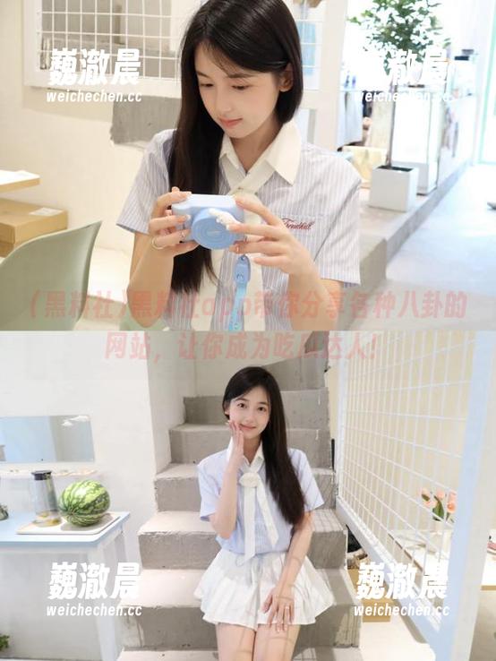 黑料社app带你分享各种八卦的网站，让你成为吃瓜达人！